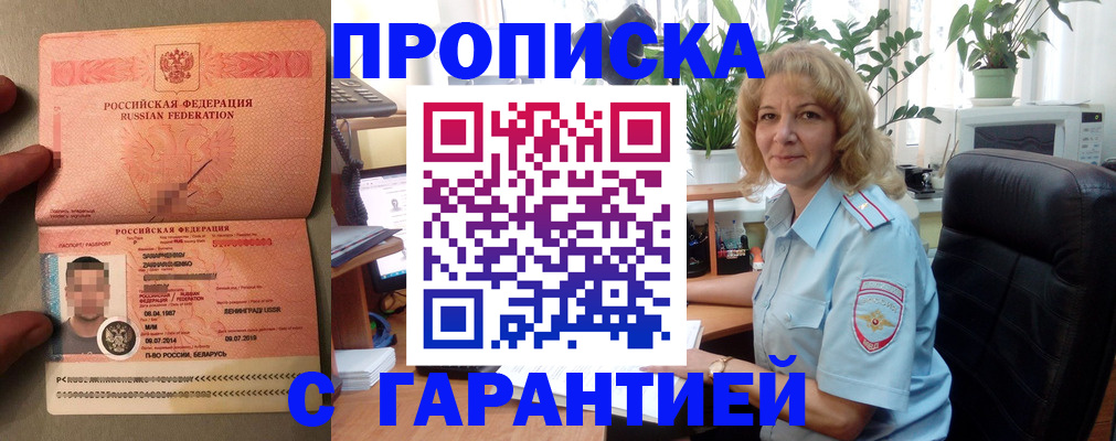 регистрация для дет. сада в Мончегорске